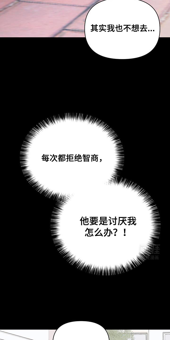 第62章：难以解释的苦衷