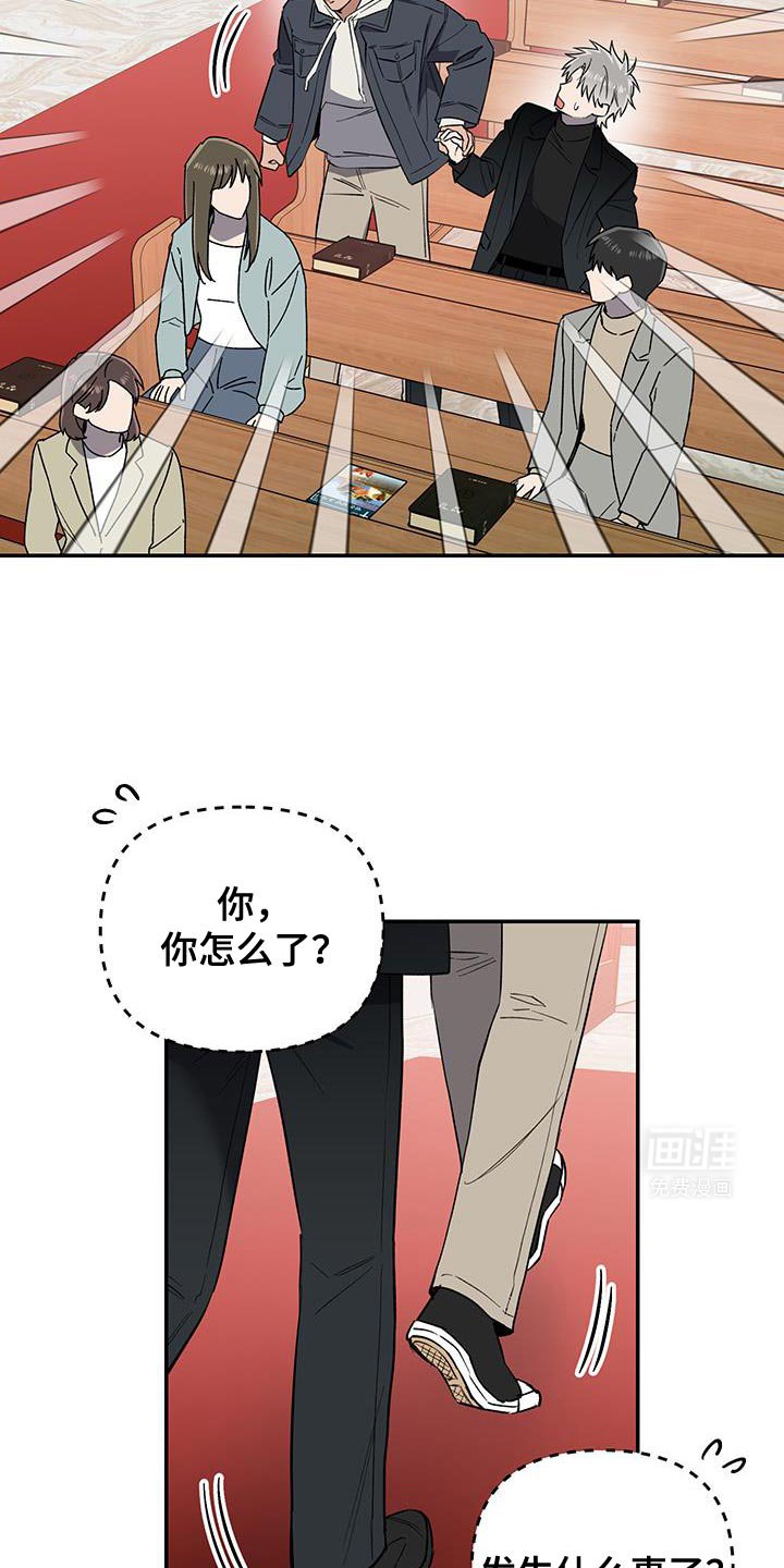 第62章：难以解释的苦衷
