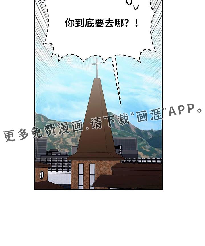 第62章：难以解释的苦衷
