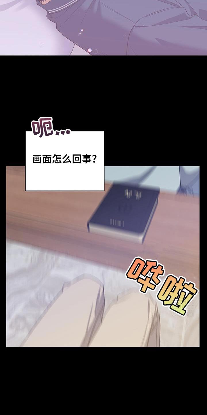 第63章：你不喜欢教会