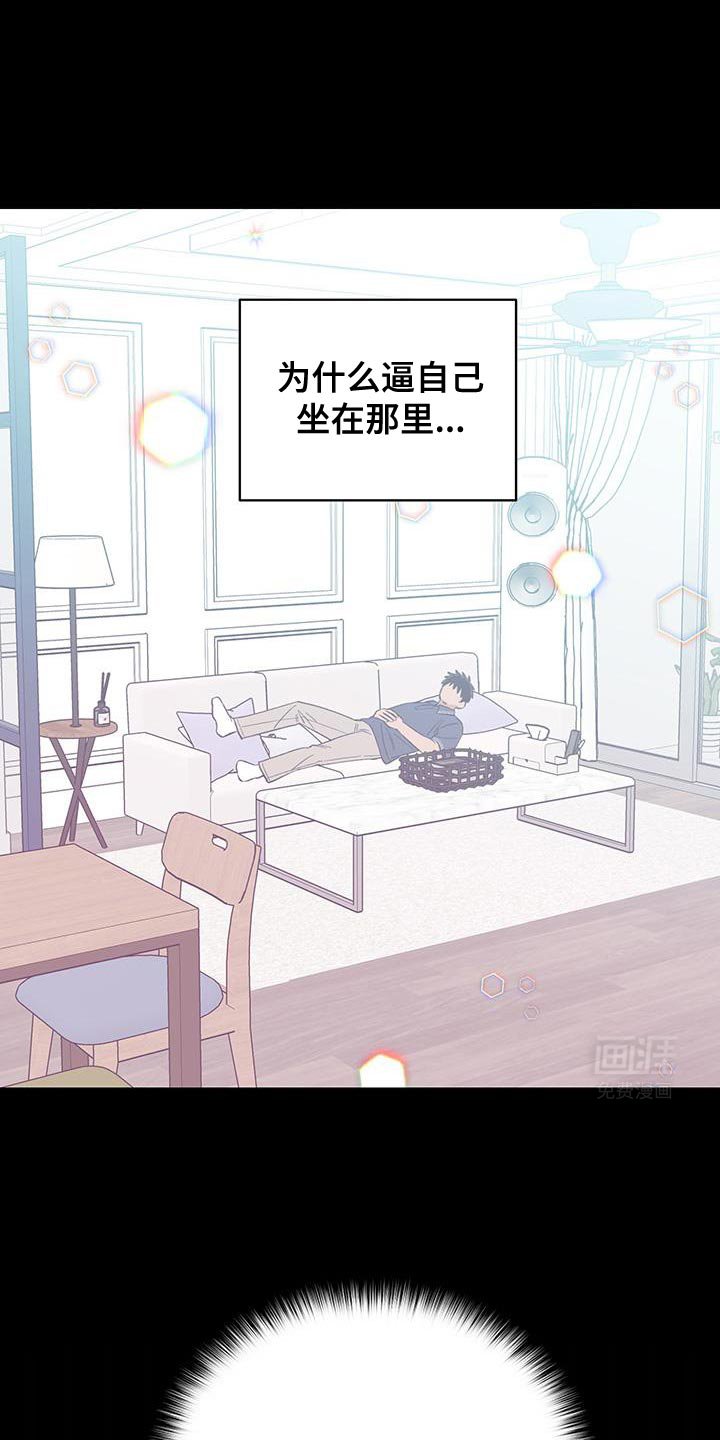 第63章：你不喜欢教会