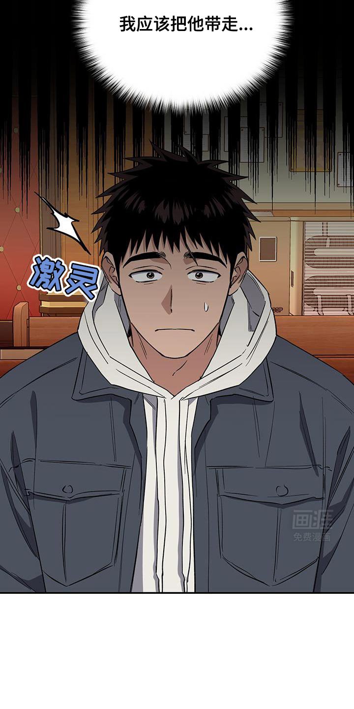 第63章：你不喜欢教会