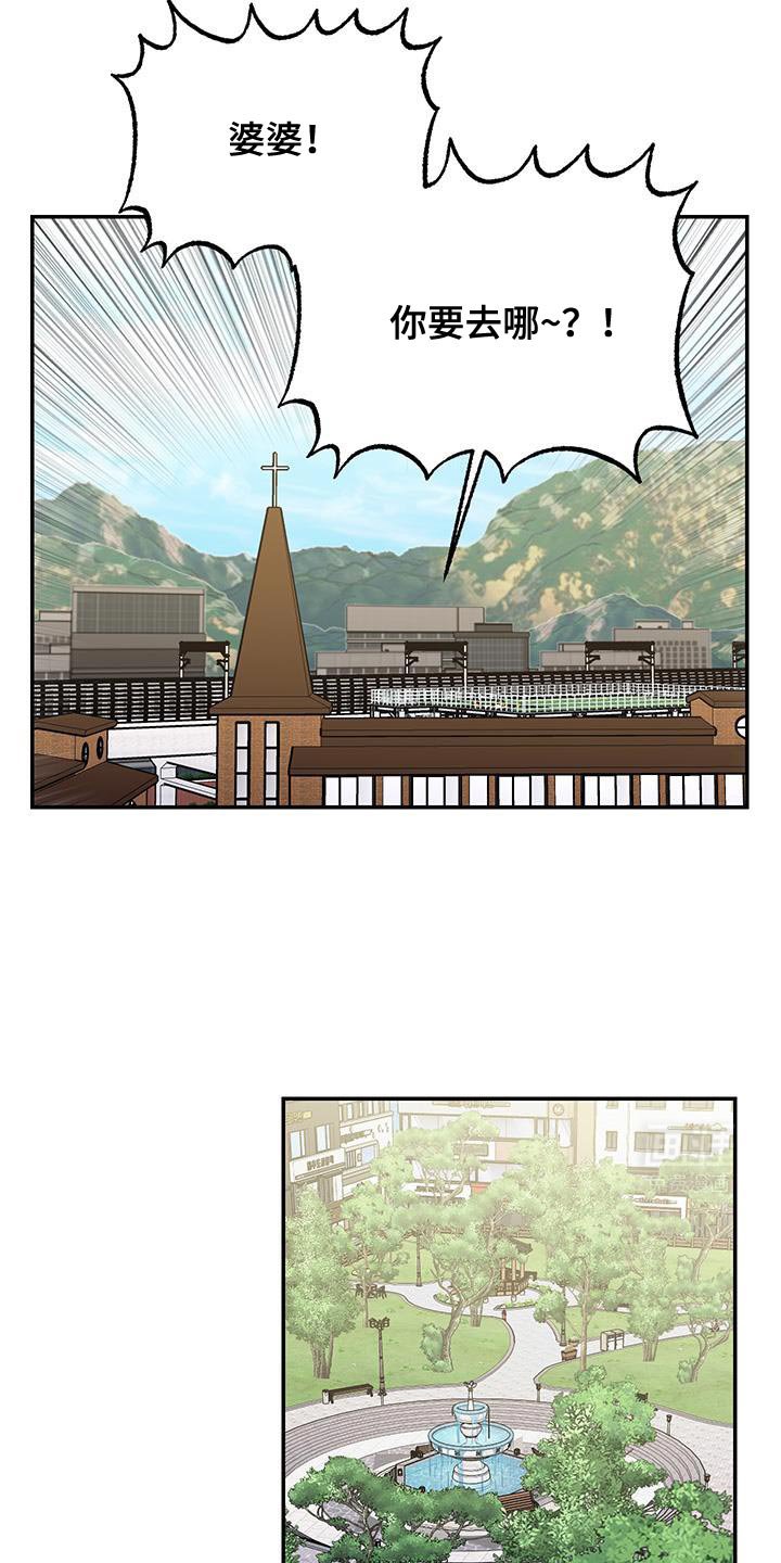 第63章：你不喜欢教会