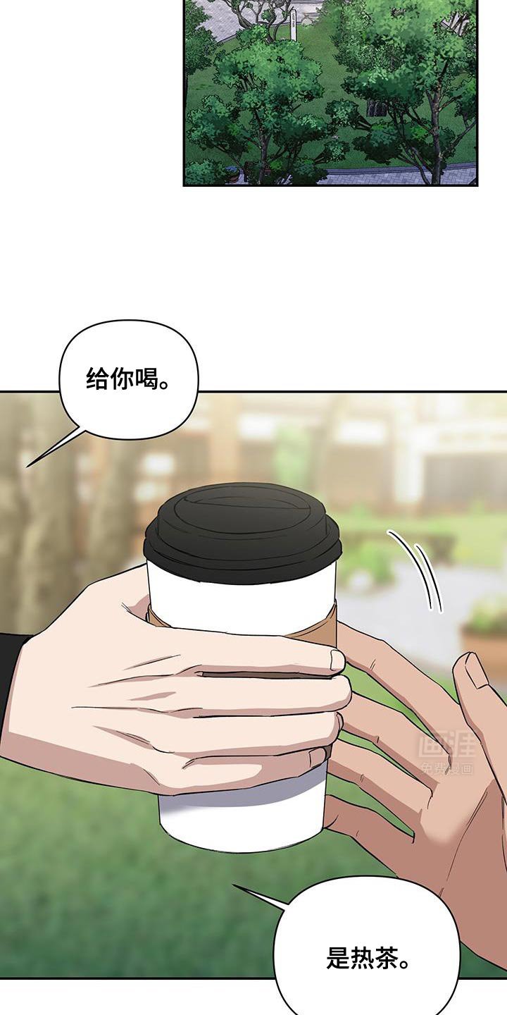 第63章：你不喜欢教会