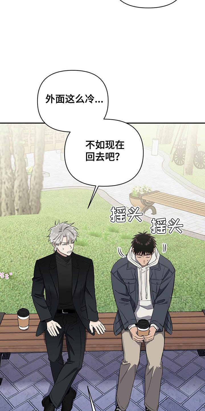 第63章：你不喜欢教会