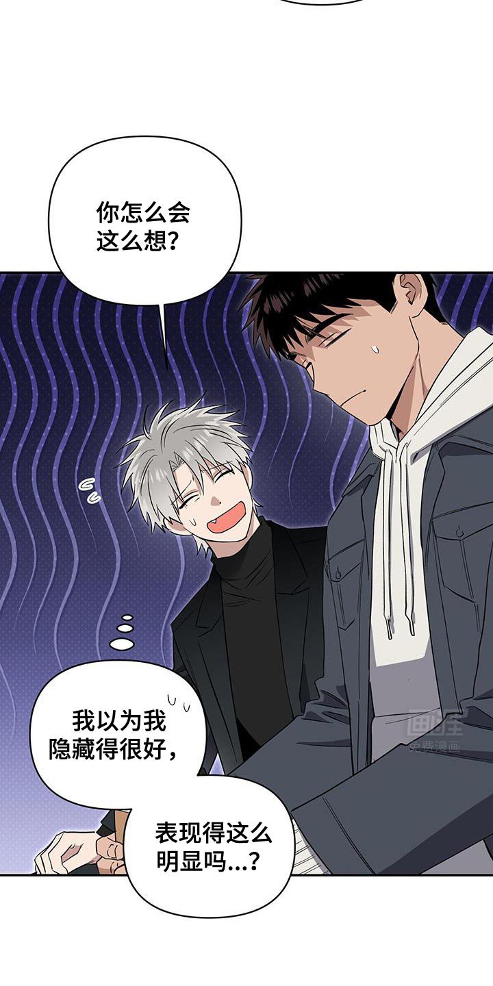 第63章：你不喜欢教会