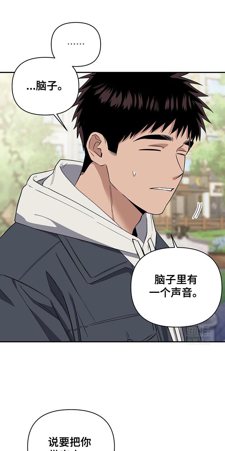 第63章：你不喜欢教会