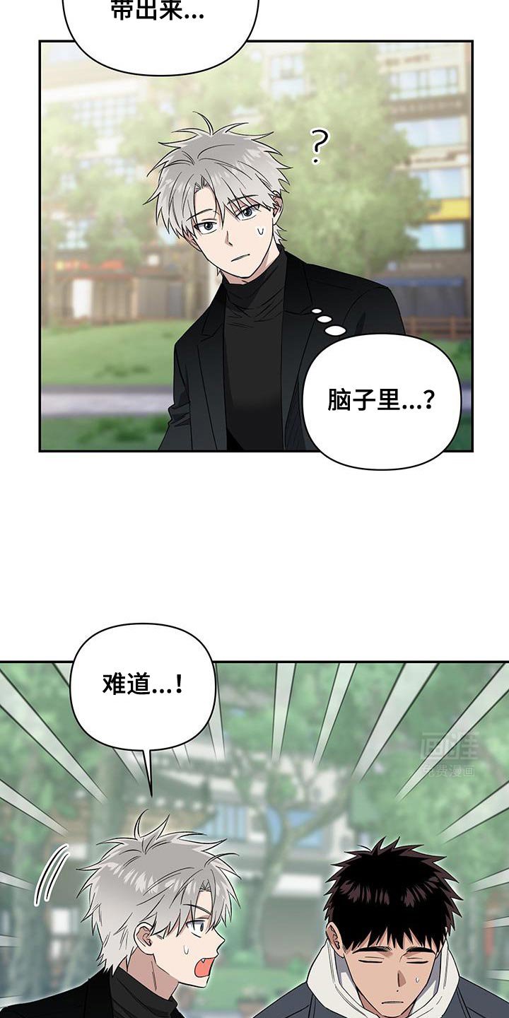 第63章：你不喜欢教会
