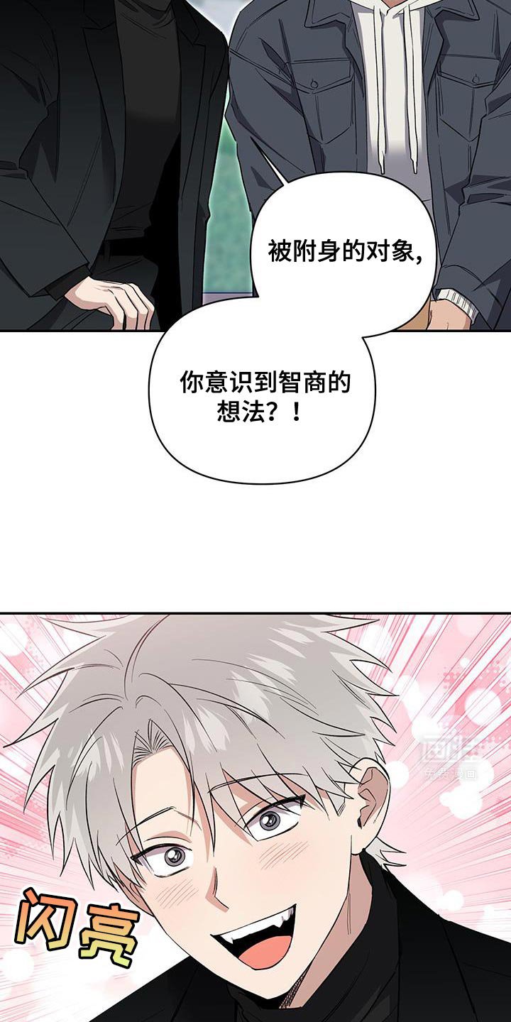 第63章：你不喜欢教会