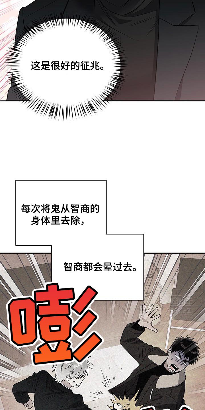第63章：你不喜欢教会