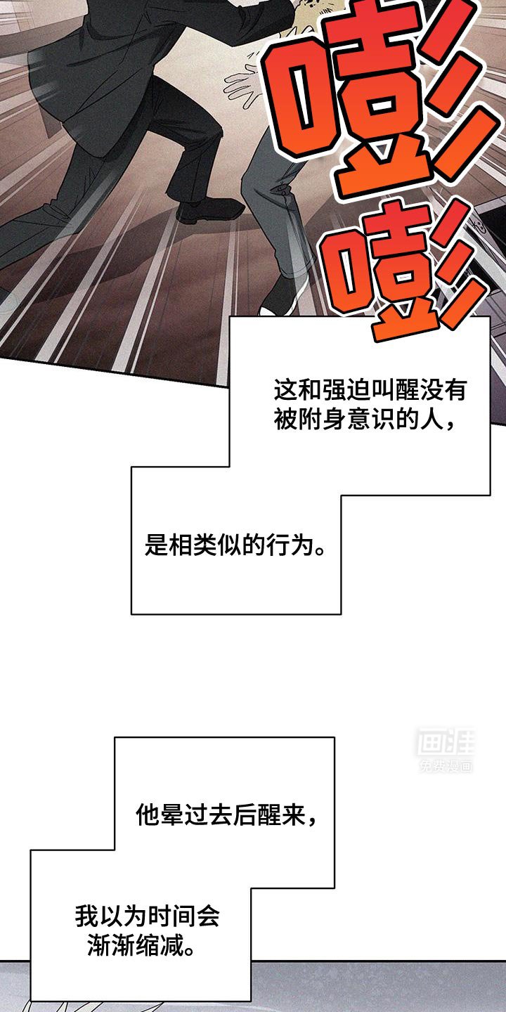 第63章：你不喜欢教会