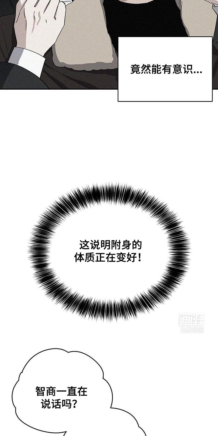 第63章：你不喜欢教会