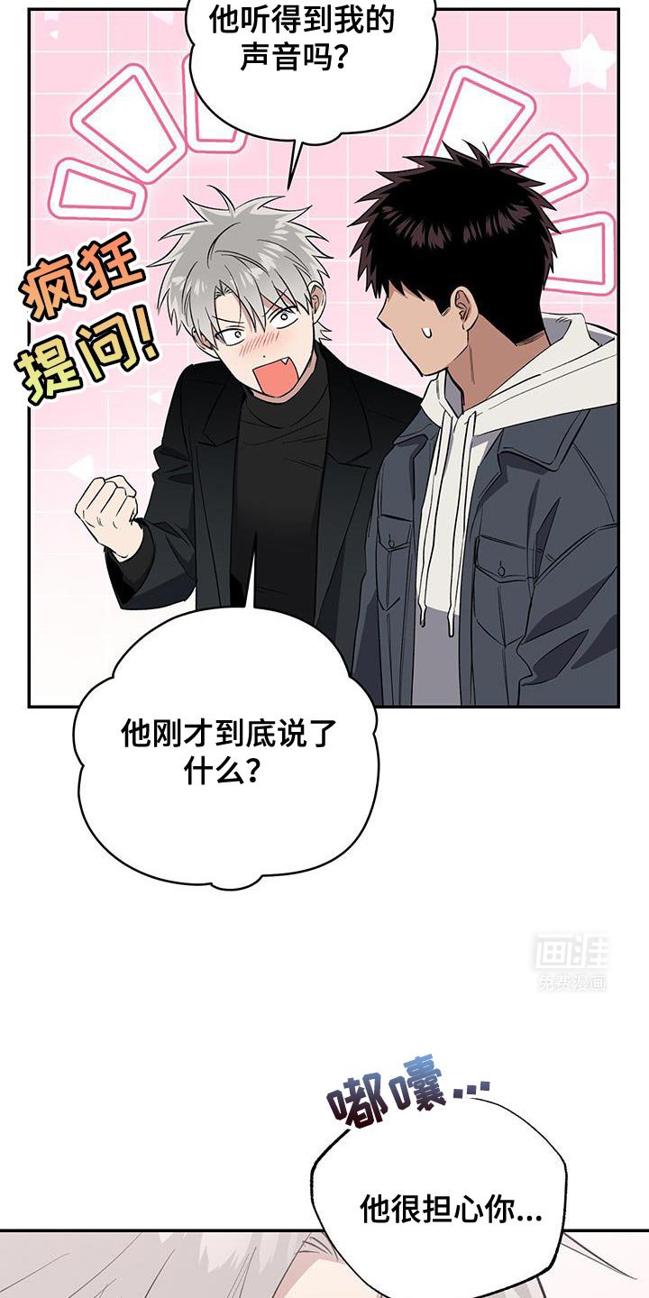 第63章：你不喜欢教会