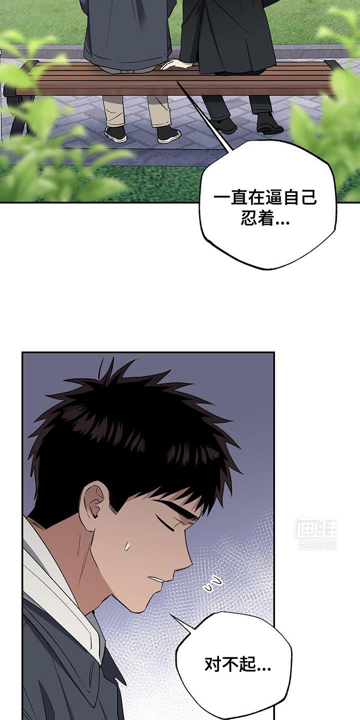第63章：你不喜欢教会
