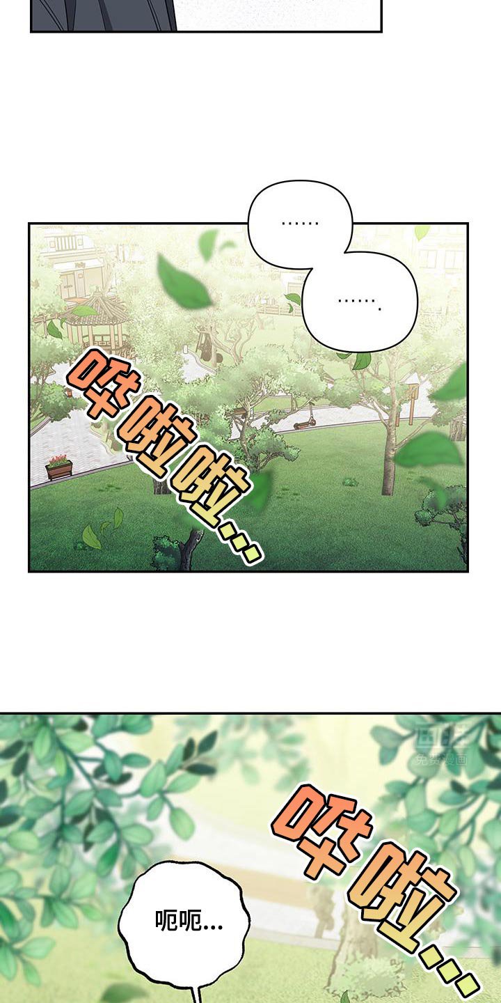 第63章：你不喜欢教会