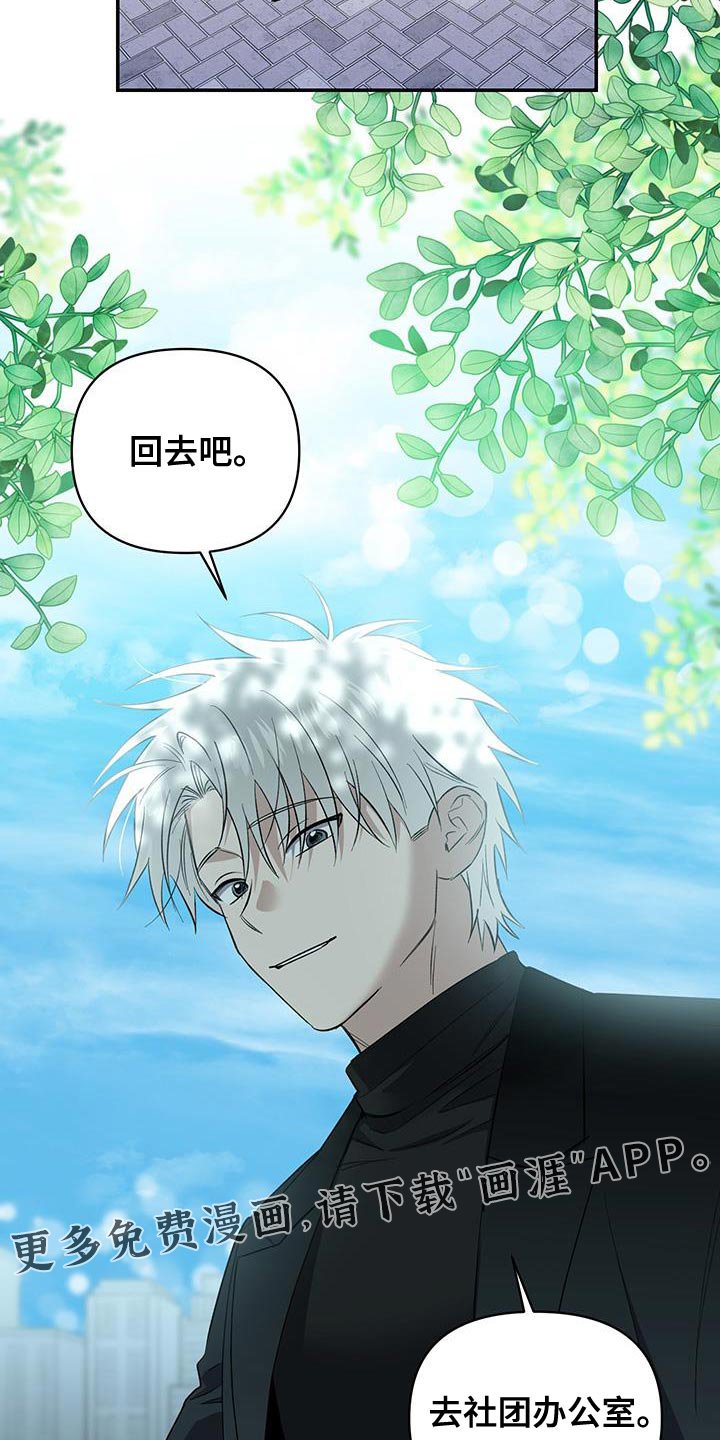 第63章：你不喜欢教会