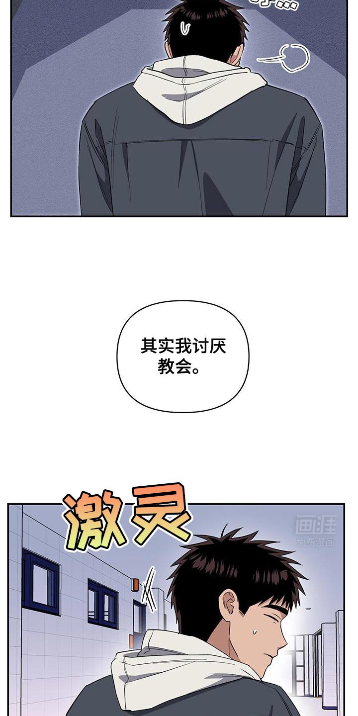 第64章：一定要陪着我