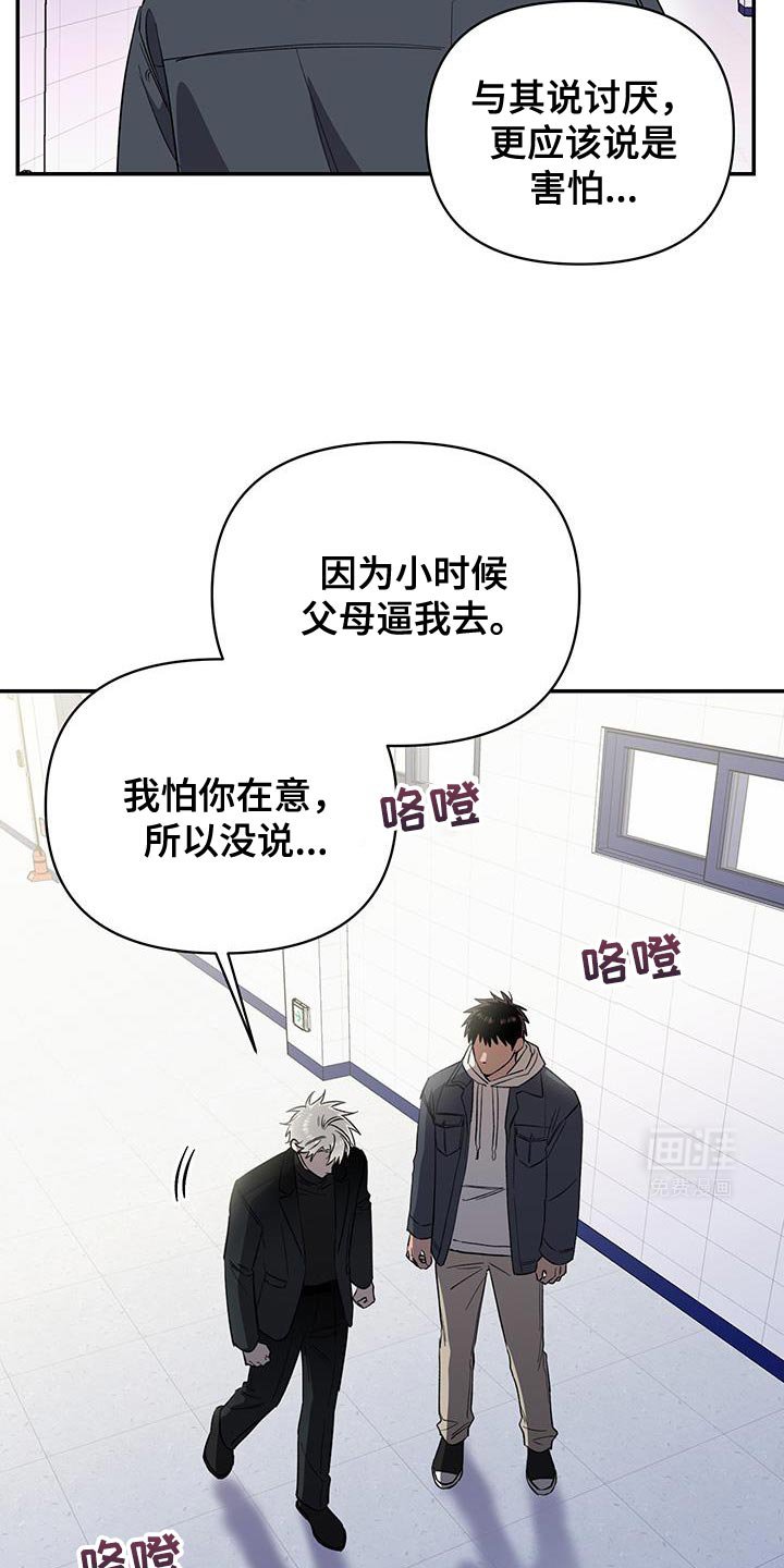第64章：一定要陪着我