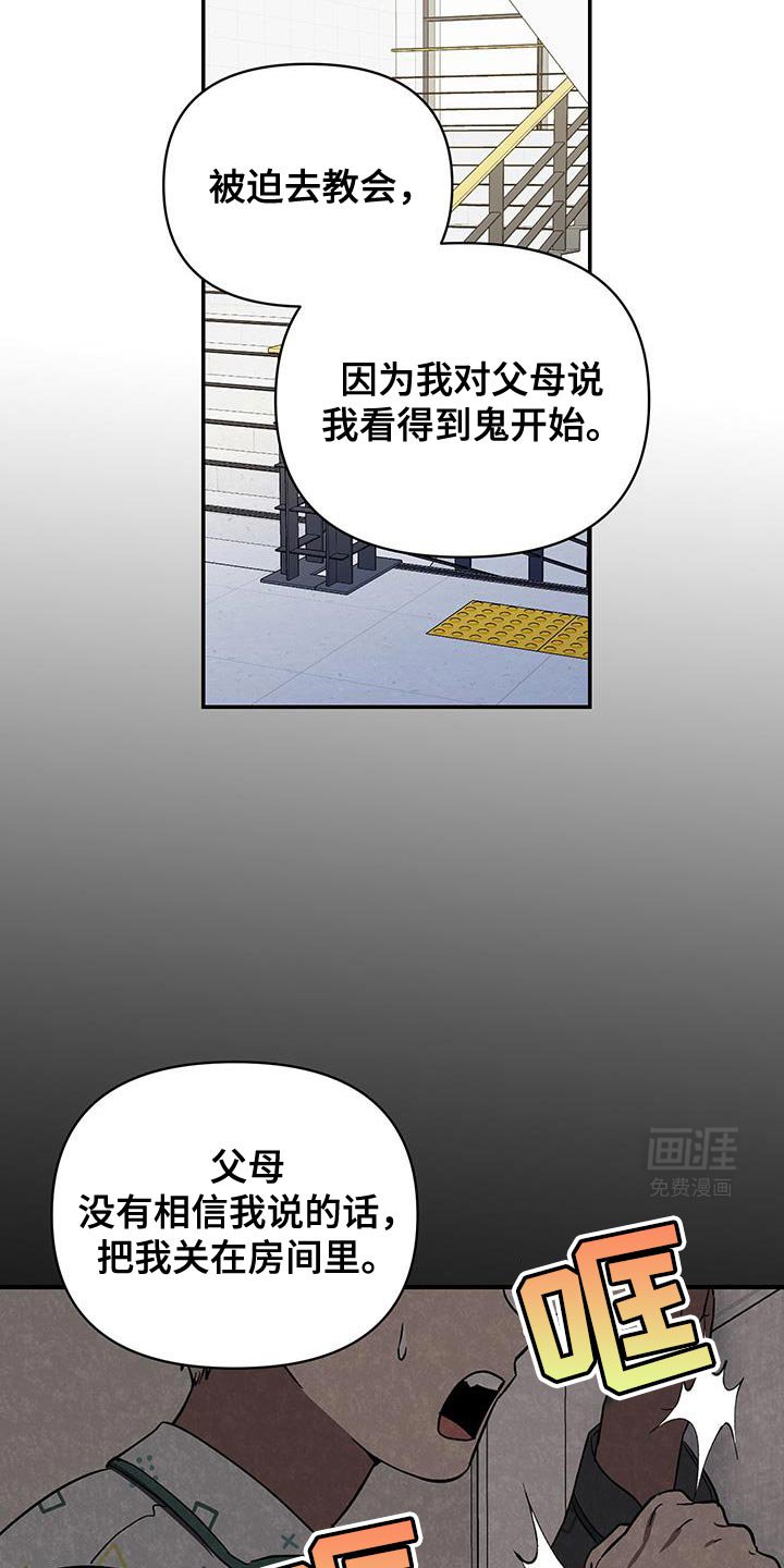 第64章：一定要陪着我