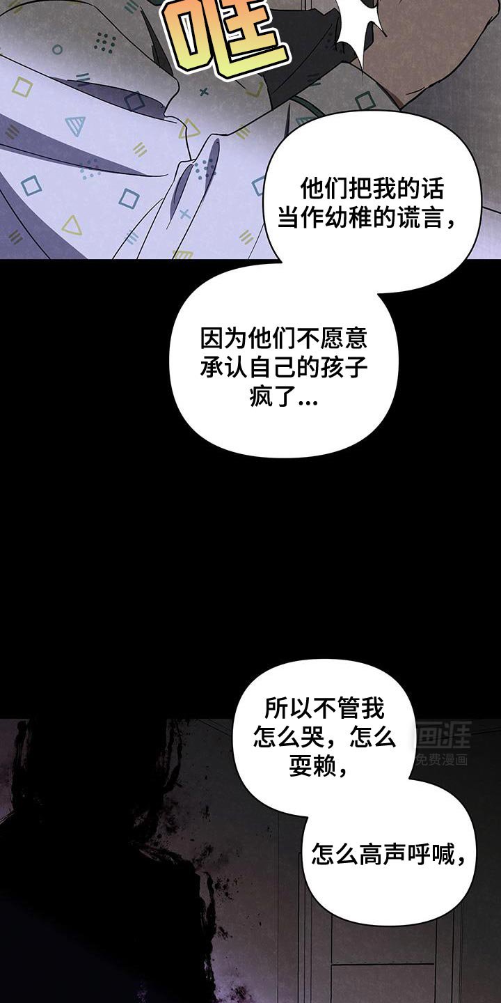 第64章：一定要陪着我