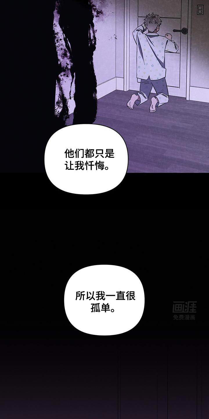 第64章：一定要陪着我