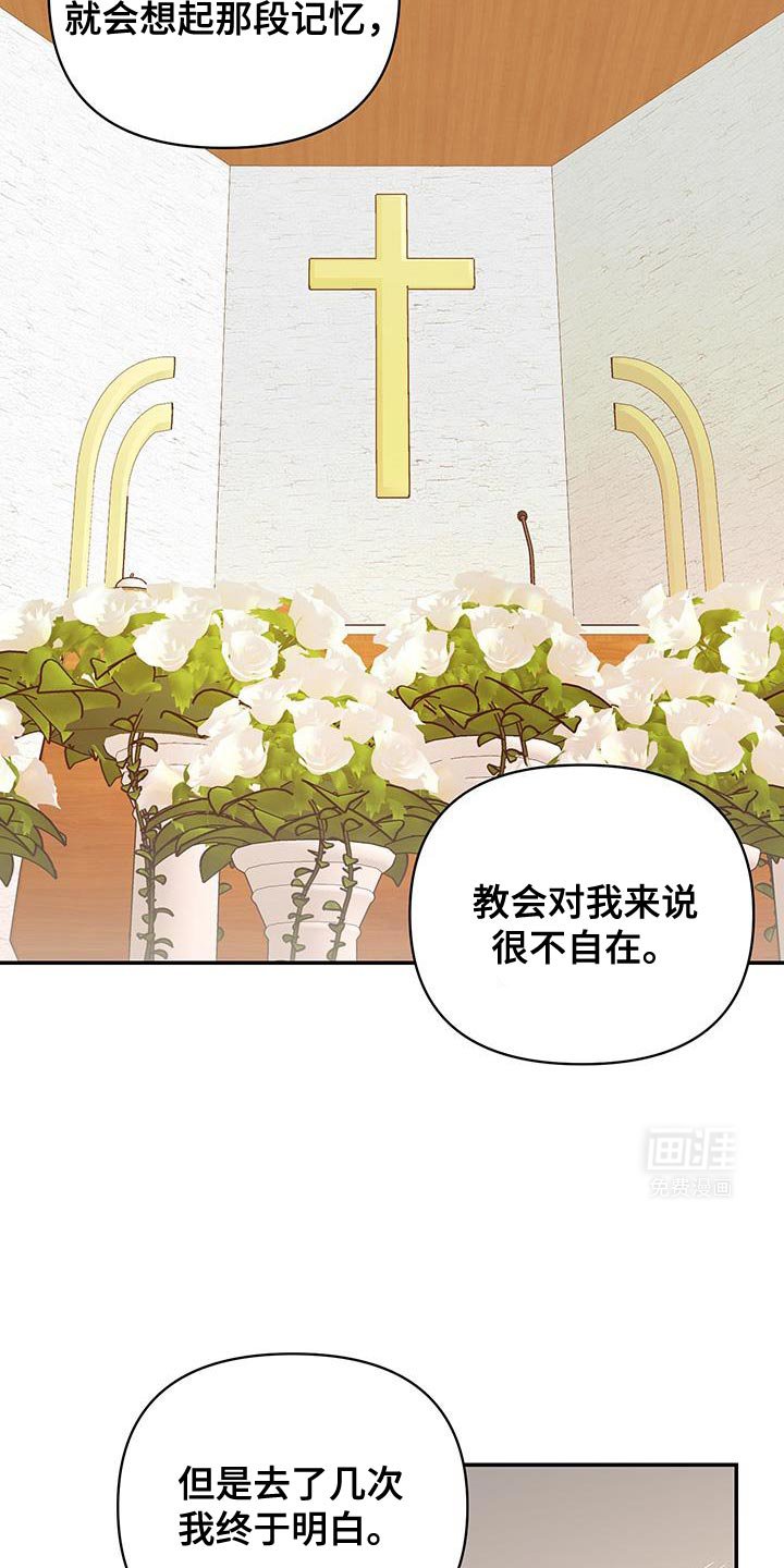 第64章：一定要陪着我