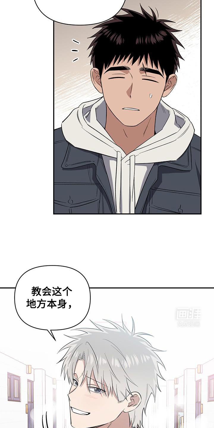 第64章：一定要陪着我