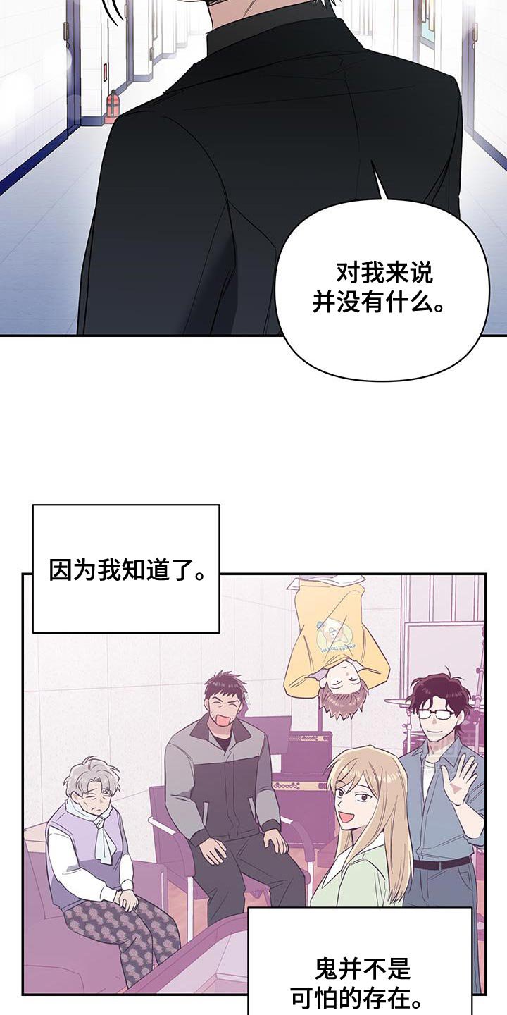 第64章：一定要陪着我