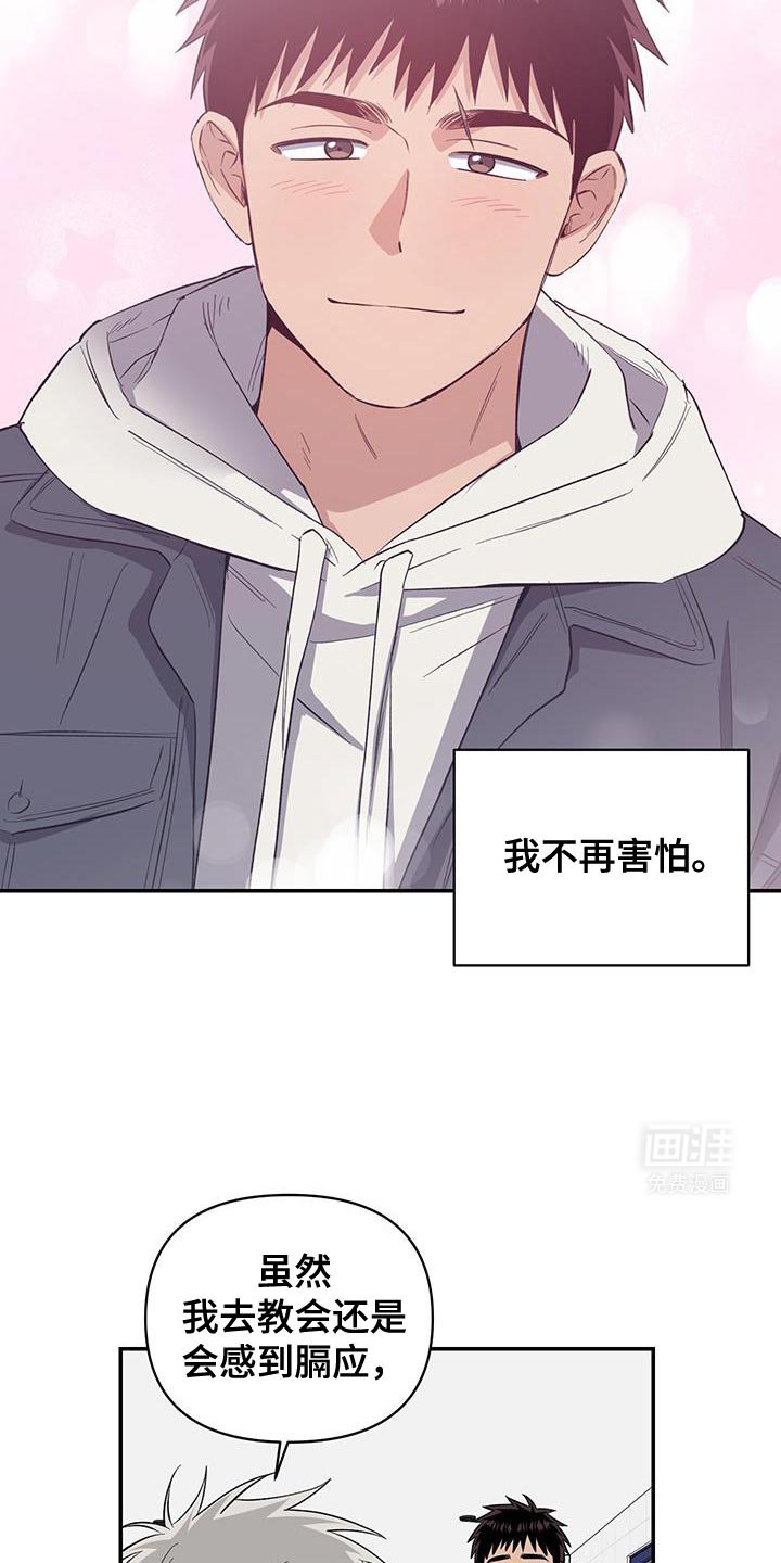 第64章：一定要陪着我