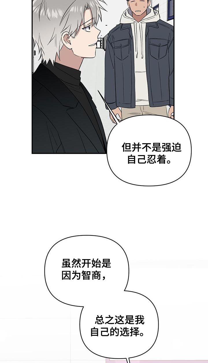 第64章：一定要陪着我