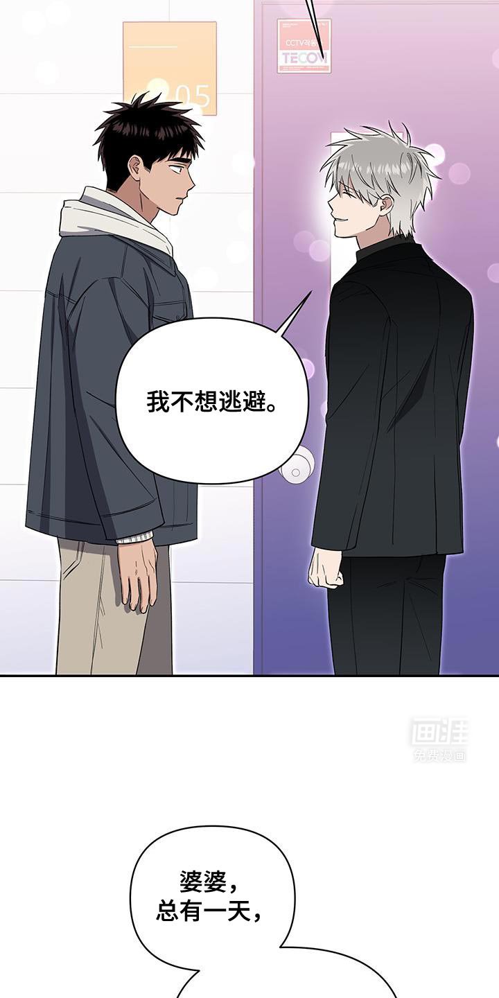 第64章：一定要陪着我