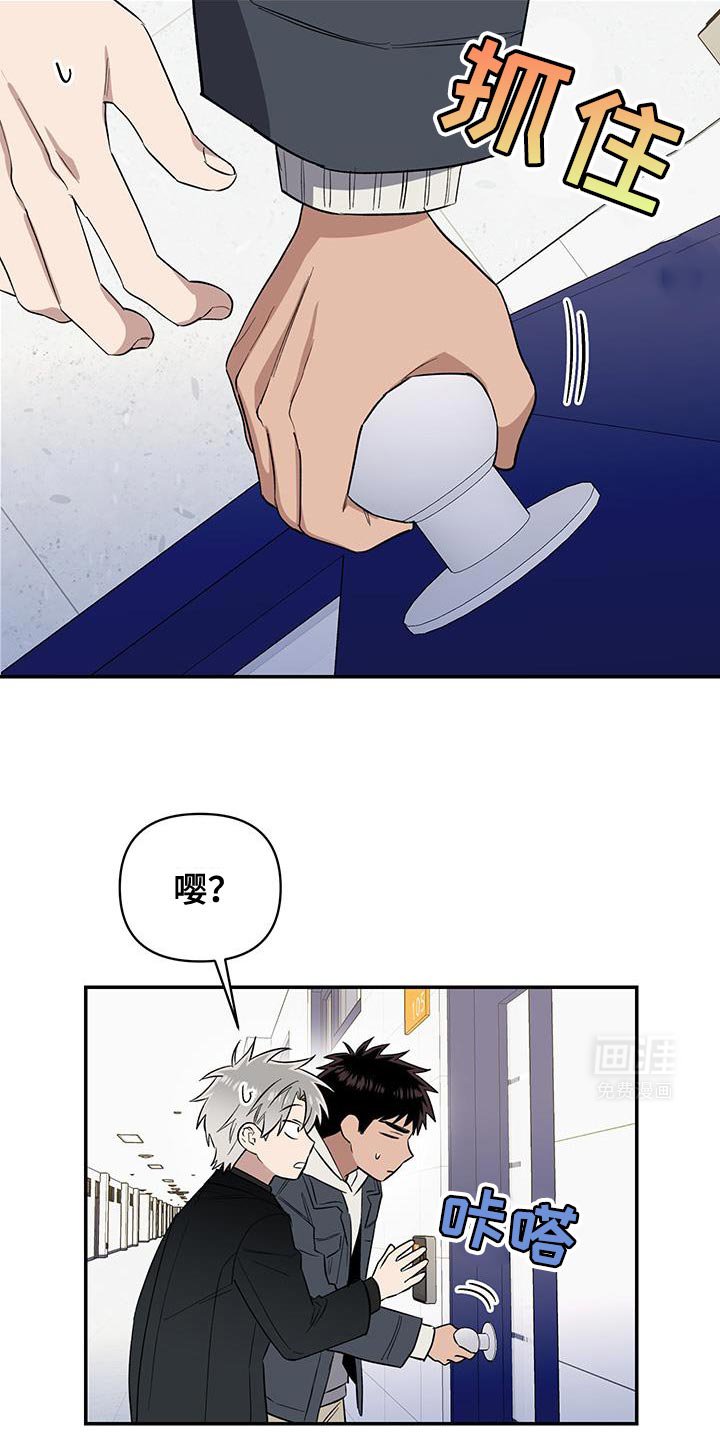 第64章：一定要陪着我