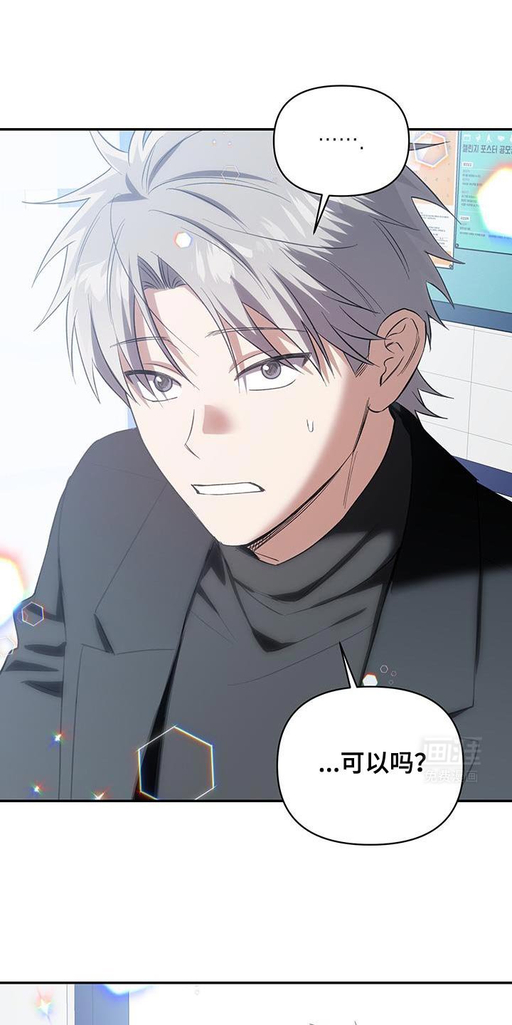 第64章：一定要陪着我