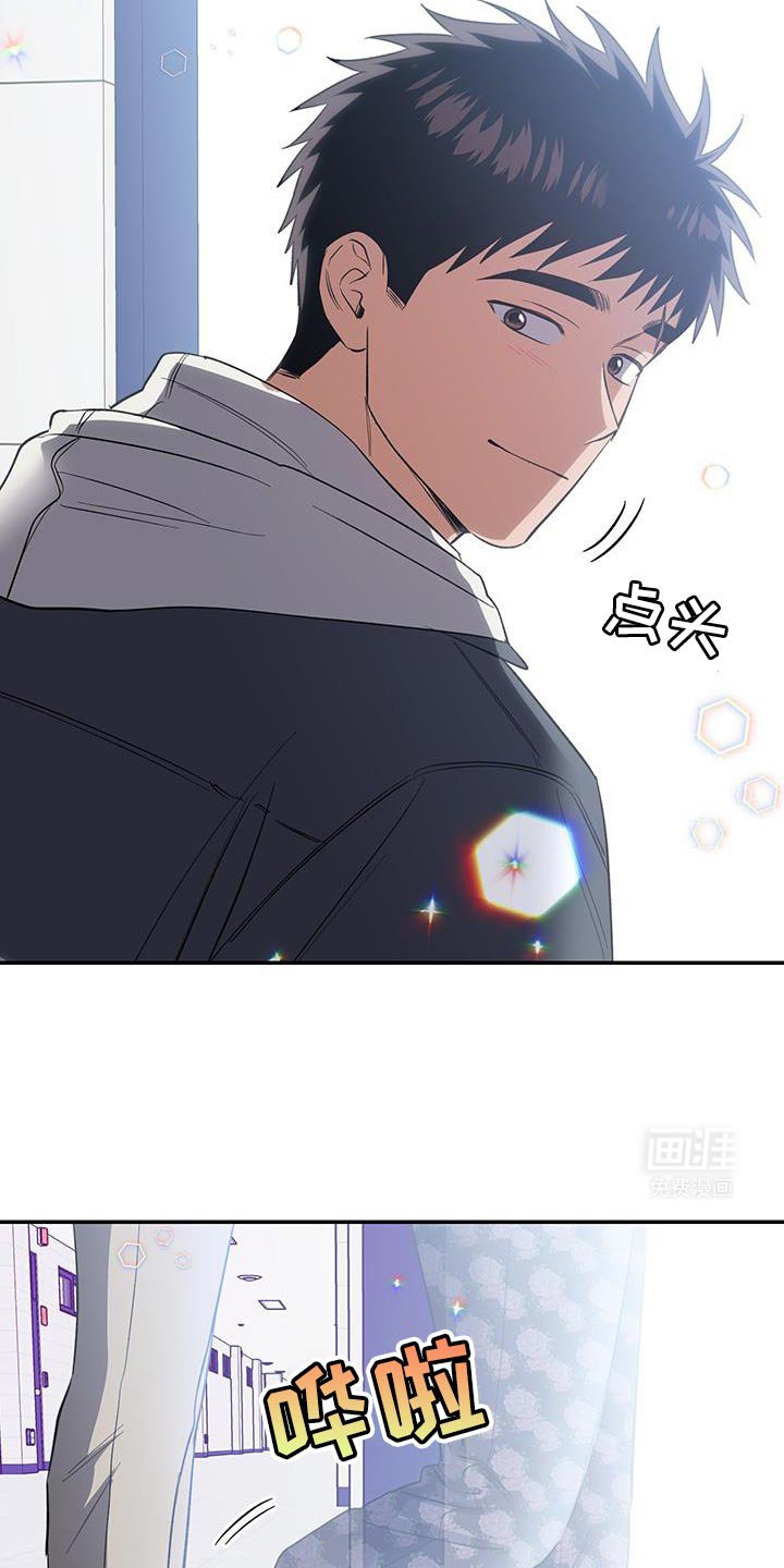 第64章：一定要陪着我