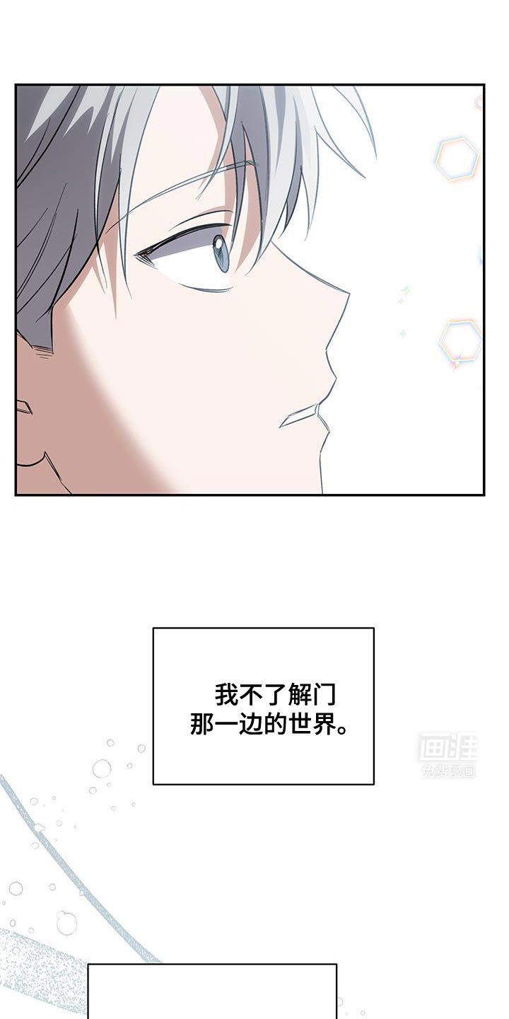 第64章：一定要陪着我