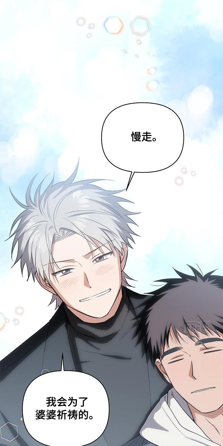 第64章：一定要陪着我