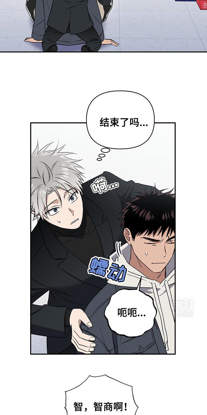 第64章：一定要陪着我