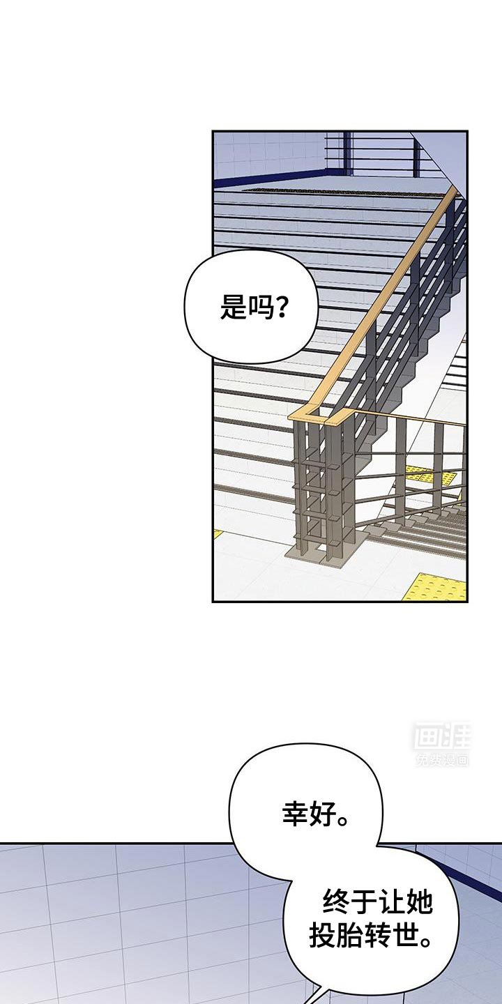 第65章：帮我找到我儿子！