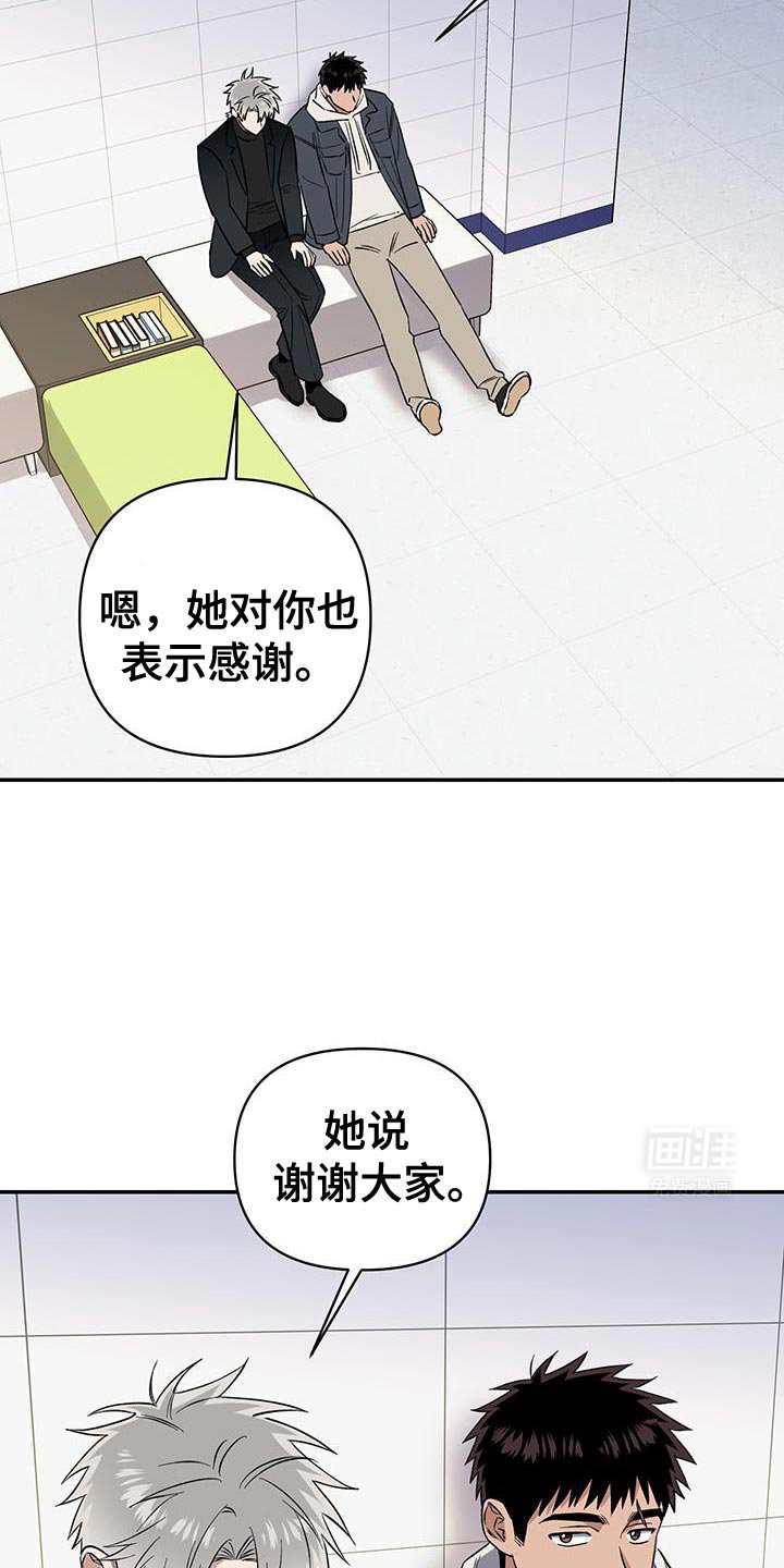 第65章：帮我找到我儿子！