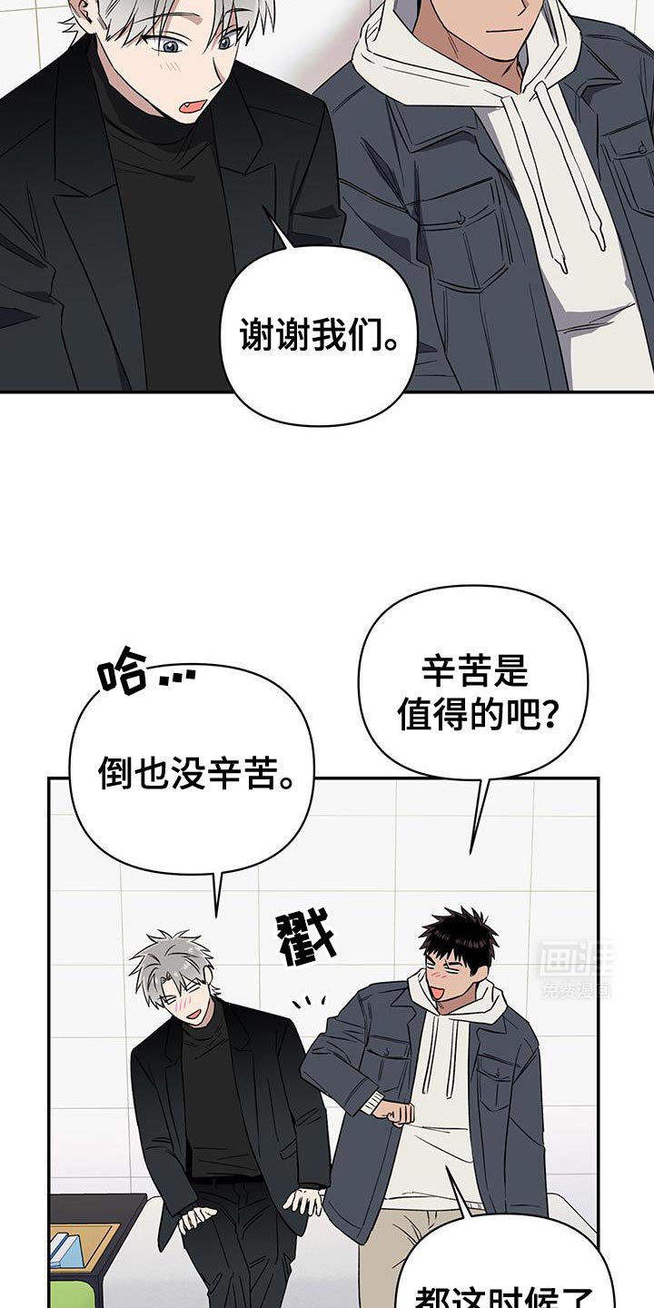 第65章：帮我找到我儿子！
