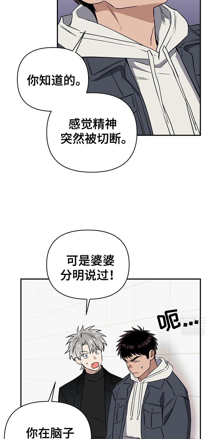 第65章：帮我找到我儿子！
