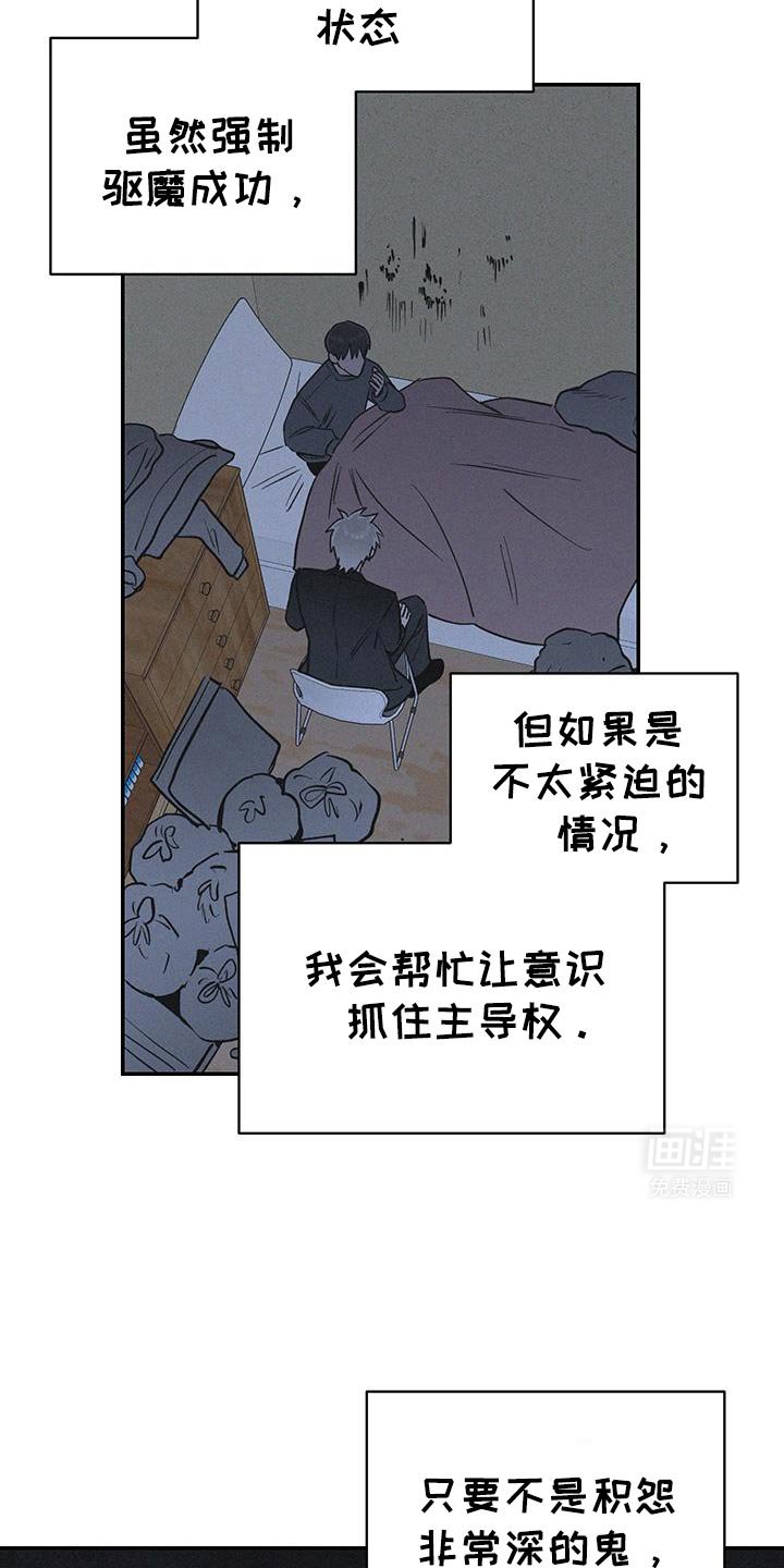 第65章：帮我找到我儿子！
