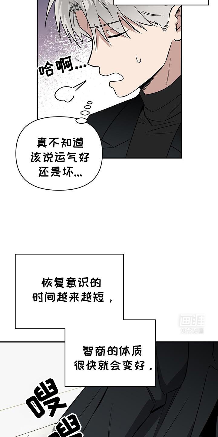 第65章：帮我找到我儿子！
