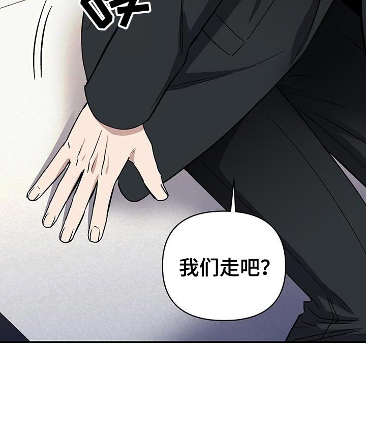 第65章：帮我找到我儿子！