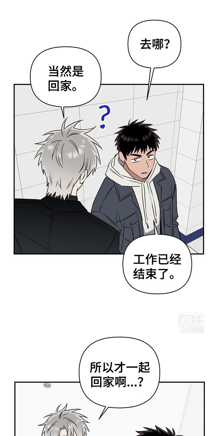 第65章：帮我找到我儿子！