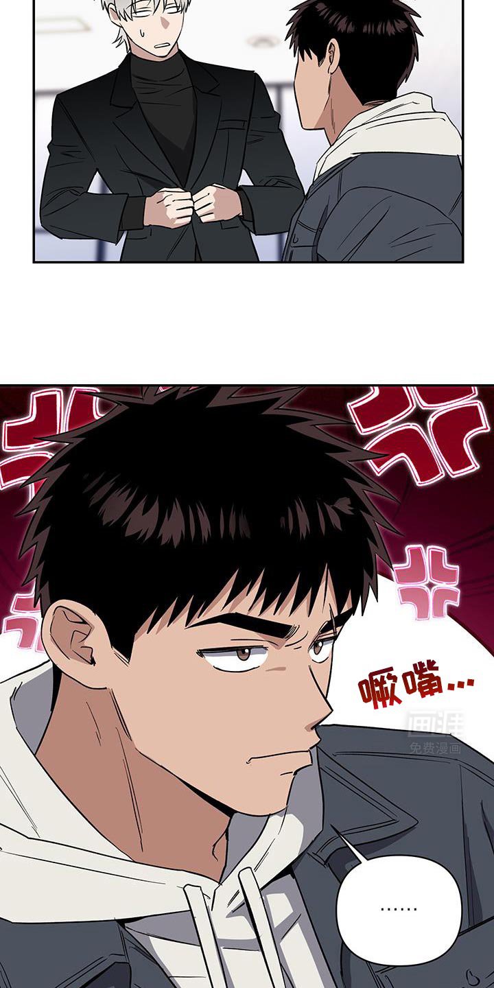 第65章：帮我找到我儿子！