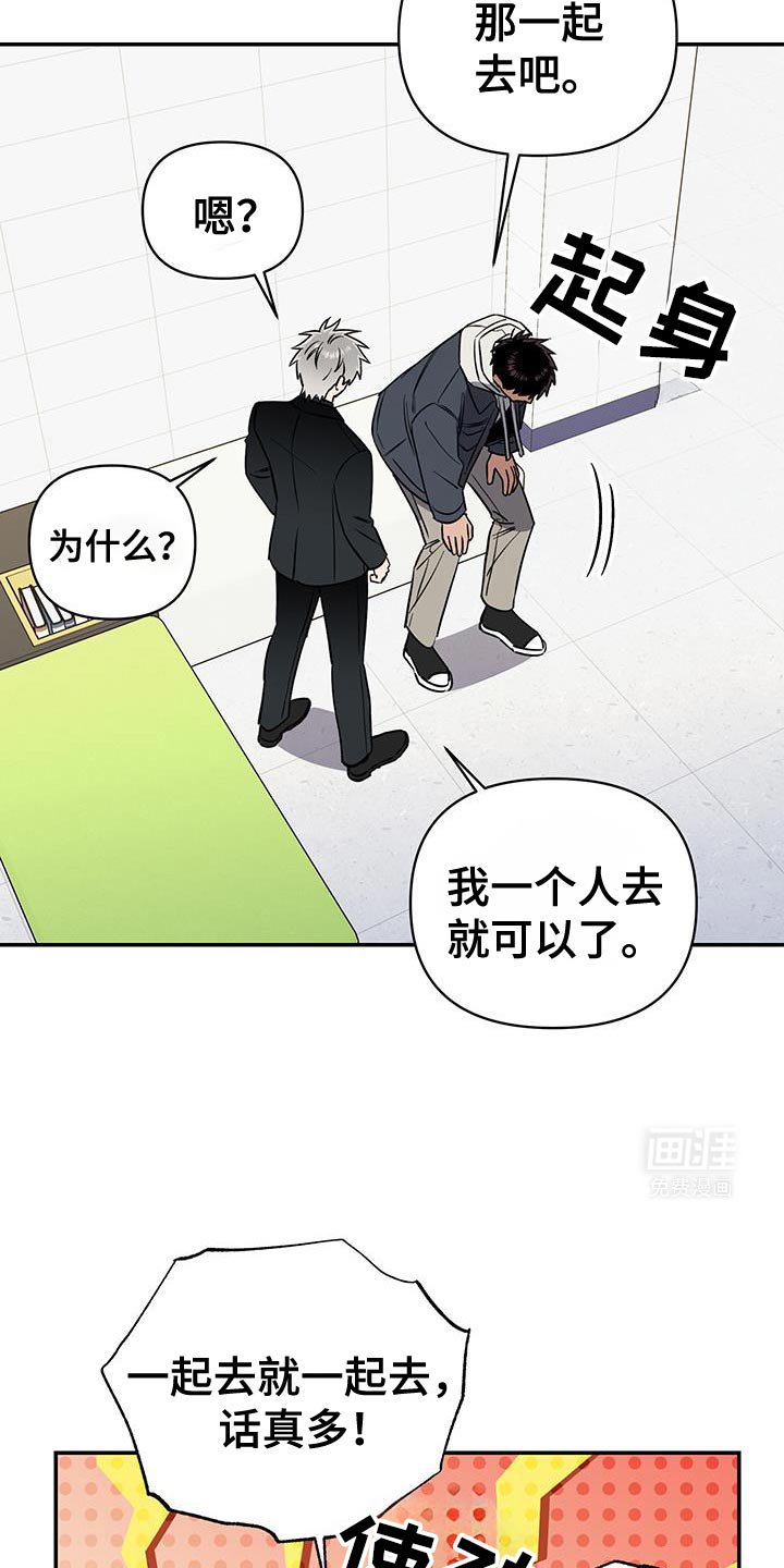 第65章：帮我找到我儿子！