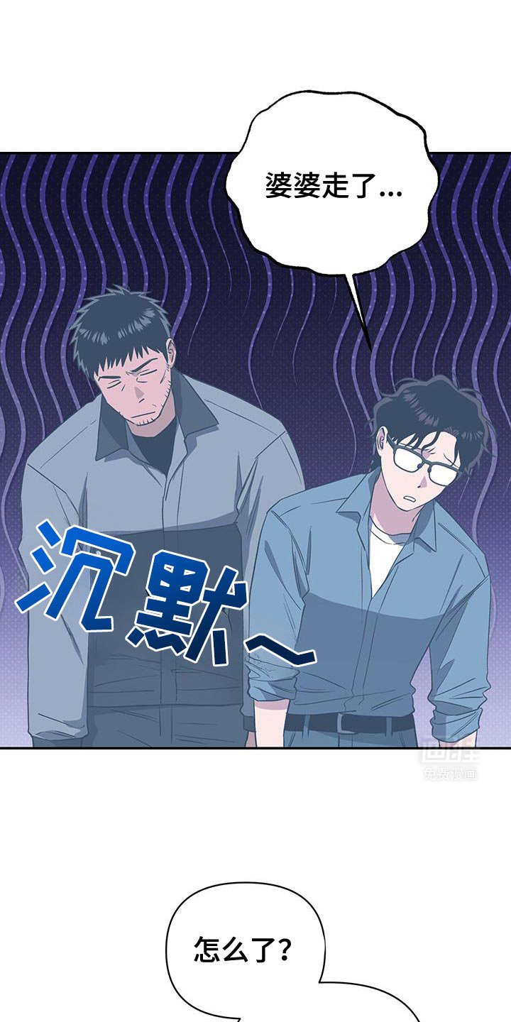 第65章：帮我找到我儿子！