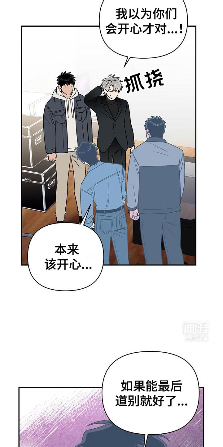 第65章：帮我找到我儿子！