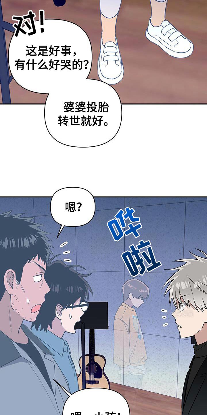 第65章：帮我找到我儿子！